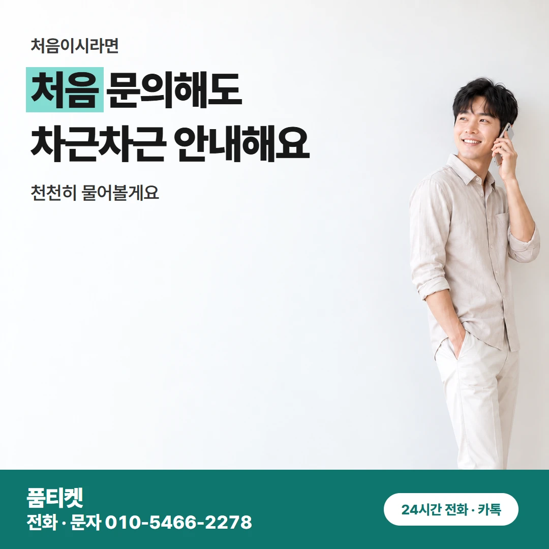 아이폰 컨텐츠이용료현금화 휴대폰 결제 연결이 먼저예요