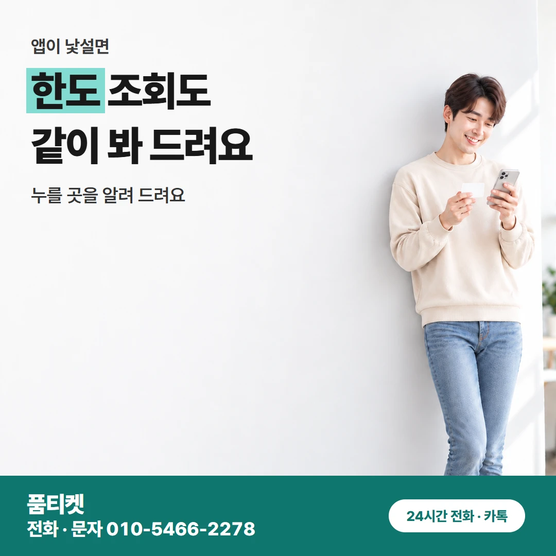 아이폰 컨텐츠이용료현금화 새벽에도 같은 순서로 진행해요