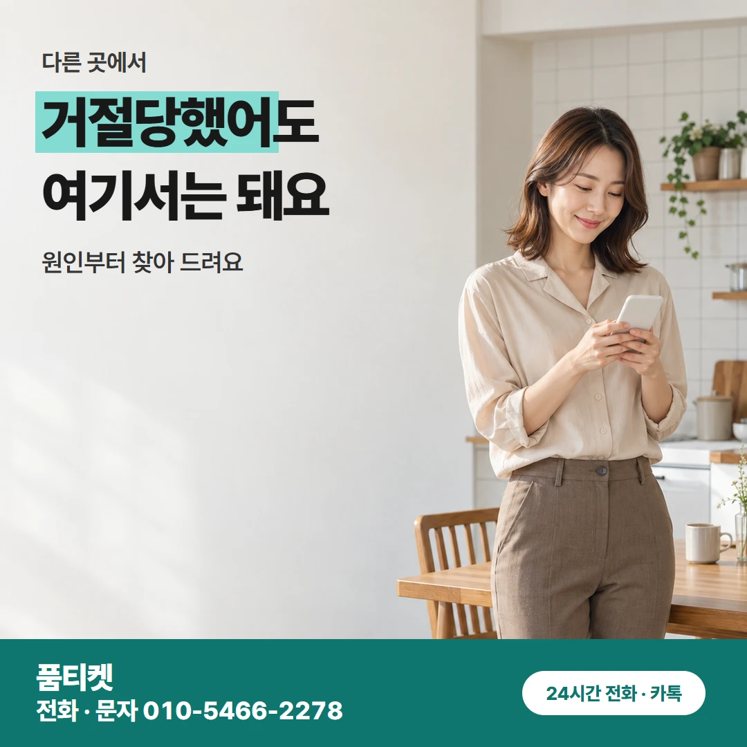 아이폰 컨텐츠이용료현금화 확인 3분 뒤 문자가 가요