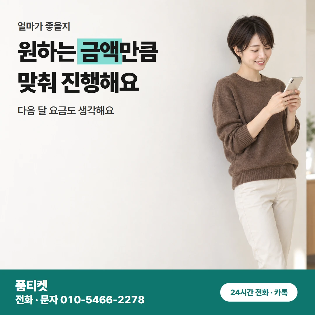 아이폰 컨텐츠이용료현금화 아이폰 결제 말을 풀었어요