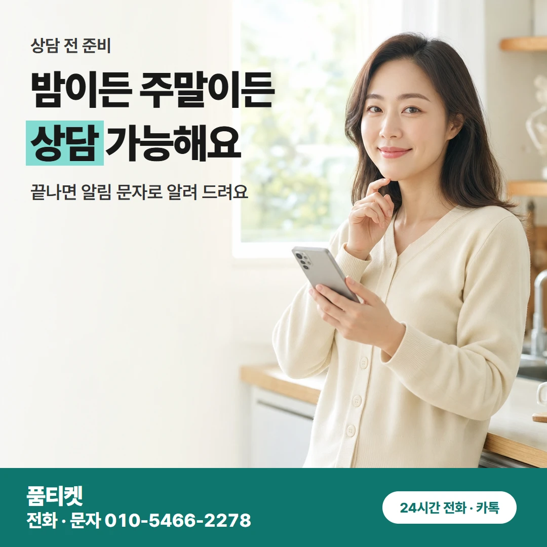 아이폰 컨텐츠이용료현금화 결제가 취소되면 한도는 그달 숫자부터 줄어요